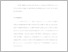 [thumbnail of 145110101111005_BAB 2.pdf]