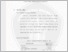 [thumbnail of 7._BAB_5.pdf]