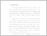 [thumbnail of 135070100111068_BAB 1.pdf]