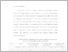 [thumbnail of bab VI .pdf]