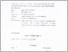 [thumbnail of Surat Tugas Penguji Sempro.pdf]