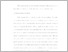[thumbnail of BAB I.pdf]