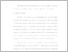 [thumbnail of BAB III.pdf]