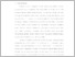 [thumbnail of BAB I.pdf]
