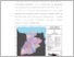 [thumbnail of 135080200111023_BAB 4.pdf]