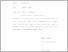 [thumbnail of LAMPIRAN.pdf]