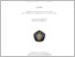 [thumbnail of Bagian Depan.pdf]