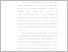 [thumbnail of BАB IV.pdf]